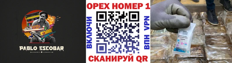 Купить Гашиш Кокаин МЕТАМФЕТАМИН МЕФ Болохово
