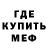 Амфетамин 98% AnaKres