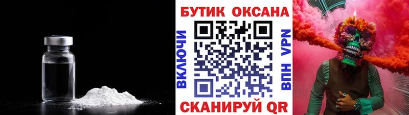 БУТИРАТ Butirat  Купить  Болохово 