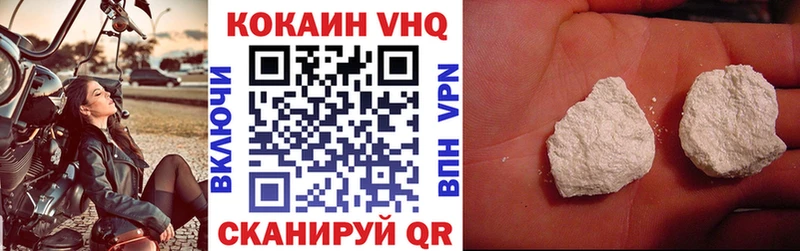 Купить  Болохово  COCAIN FishScale 