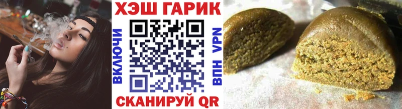 Купить где Болохово ГАШ hashish