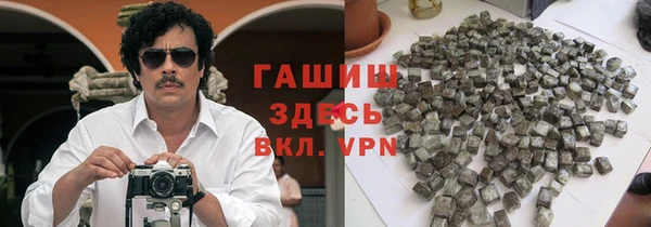 трава Магадан