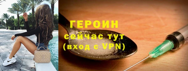 метадон Арсеньев