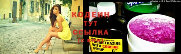 марки nbome Алексин