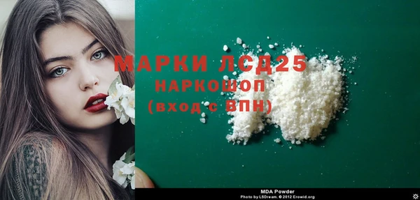 spice Армянск