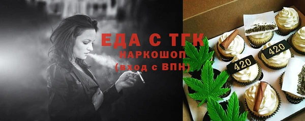 прущие крисы Аркадак