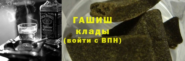 кристаллы Алексеевка