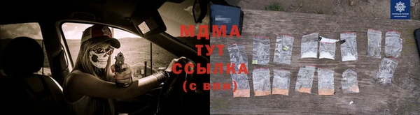 трава Магадан