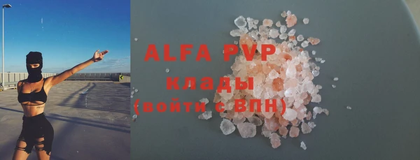 а пвп мука Мегион