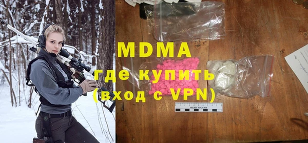 марки nbome Алексин