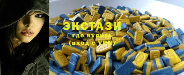 spice Армянск