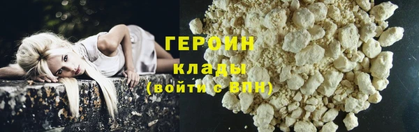 метадон Арсеньев