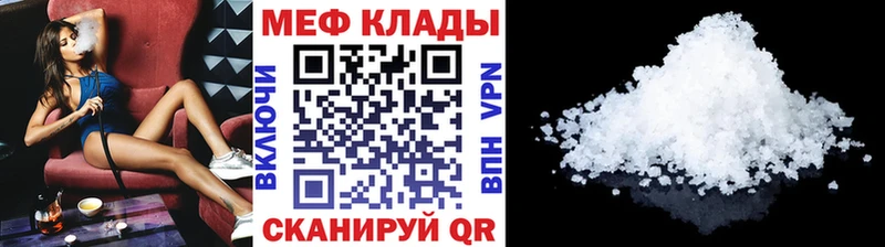 МЯУ-МЯУ мука  Болохово 