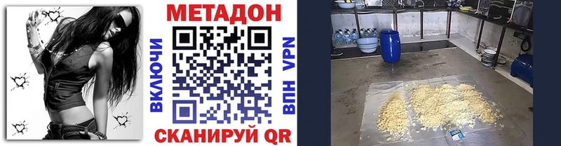 Купить закладки  Болохово  Метадон кристалл 