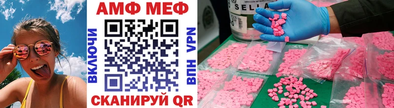 Купить  Болохово  Первитин кристалл 