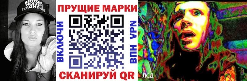 Купить  Болохово  Наркотические марки 1,8мг 